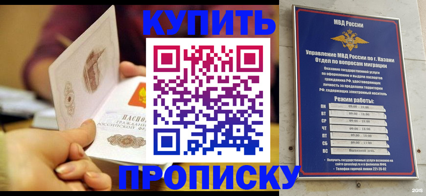 временная регистрация госуслуги в Тюкалинске